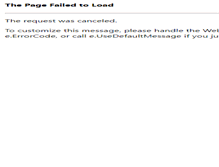 Tablet Screenshot of consultpr.net